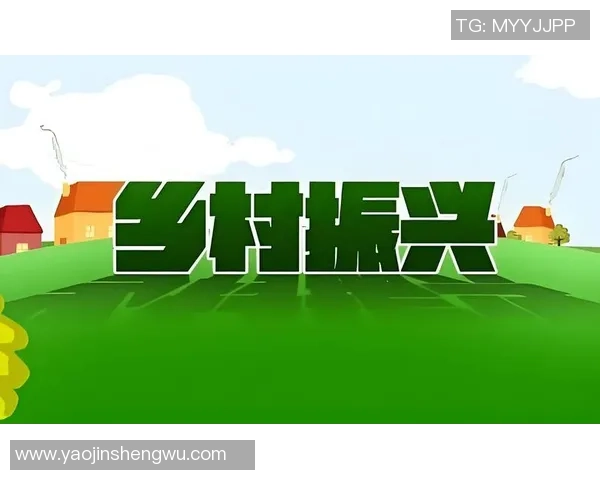 清溪姚明东的故事与传承探寻乡村振兴中的文化底蕴与发展潜力