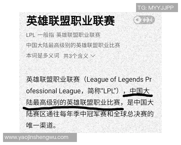 赛后分析：EDG与IG的耐力较量与战术对决深度剖析